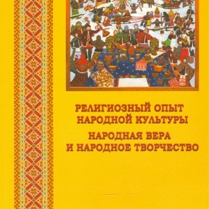 К юбилею Патимат Расуловны Гамзатовой