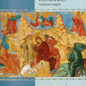 К юбилею Андрея Леонидовича Хазина