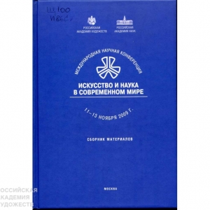 Ко дню рождения Татьяны Александровны Кочемасовой