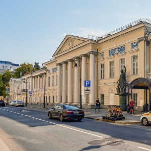 Дом Долгоруковых - Современное здание МВК РАХ Галереи искусств Зураба Церетели.