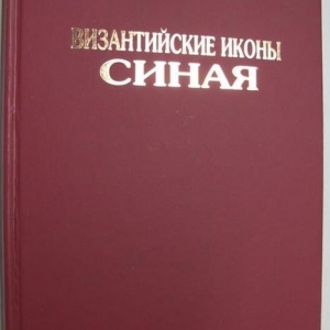 К юбилею Алексея Михайловича Лидова