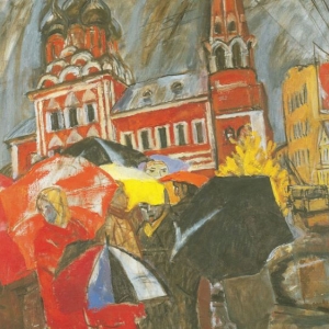 В.В. Куцевич Дождь на Таганке. 1996