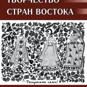 К юбилею Патимат Расуловны Гамзатовой