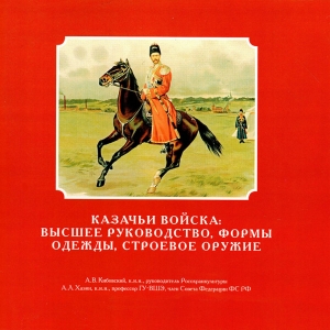 К юбилею Андрея Леонидовича Хазина
