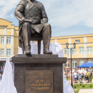 Торжественное открытие памятника П.А. Столыпину в Орловской области работы З.К. Церетели. Фото: Серги Шагулашвили для РАХ