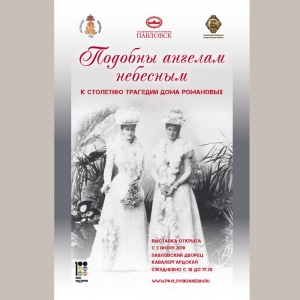 03.10.2021. К 60-летию почетного члена РАХ  Дмитрия Борисовича Гришина