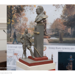 В РАХ подведены итоги Всероссийского конкурса проектов памятника Л.И.Брежневу в городе Курске. Фото: Наталья Раскидная для РАХ