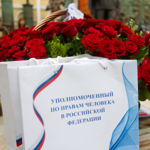 Президент РАХ З.К.Церетели награждён знаком «За заслуги в защите прав человека». Фоторепортаж: Виктор Берёзкин, пресс-служба РАХ
