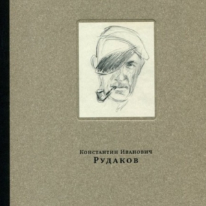 К юбилею Елены Николаевны Литовченко