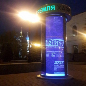 Четвертая межрегиональная академическая выставка «Красные ворота/Против течения» в Казани.