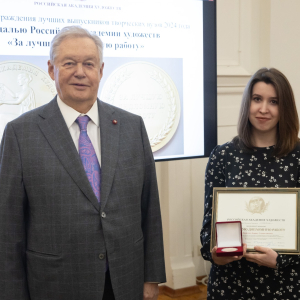 Вручение медалей Российской академии художеств «За лучшую дипломную работу» выпускникам художественных вузов 17 декабря 2024 года. Фоторепортаж: Виктор Берёзкин, пресс-служба РАХ.