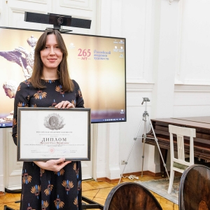 Вручение наград Российской академии художеств 7 декабря 2022 года