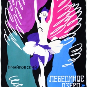Памяти Олега Михайловича Савостюка (1927-2021)