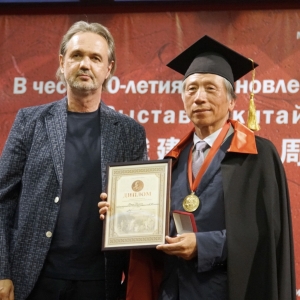 Вручение регалий Почетного члена РАХ председателю Союза художников Китая  Фань Дианю