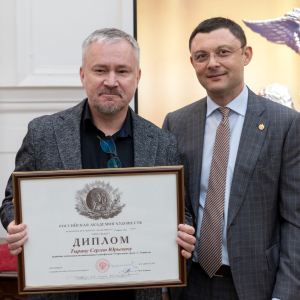 Вручение академических регалий и наград 20 апреля 2026 года. Фото: Виктор Берёзкин, пресс-служба РАХ