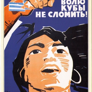 Памяти Олега Михайловича Савостюка (1927-2021)