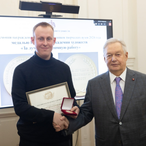 Вручение медалей Российской академии художеств «За лучшую дипломную работу» выпускникам художественных вузов 17 декабря 2024 года. Фоторепортаж: Виктор Берёзкин, пресс-служба РАХ.