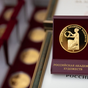 Вручение медалей Российской академии художеств «За лучшую дипломную работу» выпускникам художественных вузов 17 декабря 2024 года. Фоторепортаж: Виктор Берёзкин, пресс-служба РАХ.